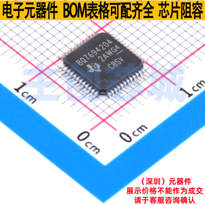 电池管理 BQ7694204PFBR TQFP-48 TI/德州 电子元件配单全新原装