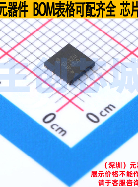 LED驱动 LP3944ISQ/NOPB WQFN-24 TI/德州 电子元件配单全新原装