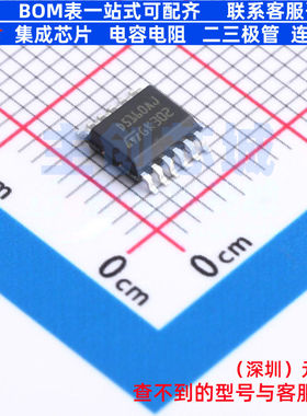 功率电子开关 VND5160AJTR-E PowerSSO-12 意法半导体 电子元器件