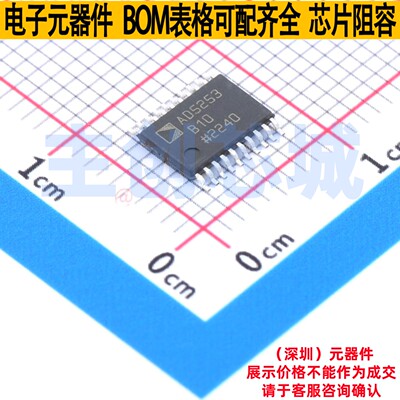 数字电位器 AD5253BRUZ10-RL7 TSSOP-20 ADI(亚德诺) 电子元器件