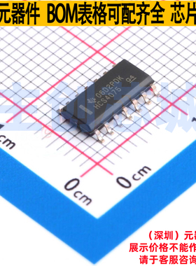 逻辑门 SN74HCS4075DR SOIC-14 TI/德州 电子元器件配单全新原装