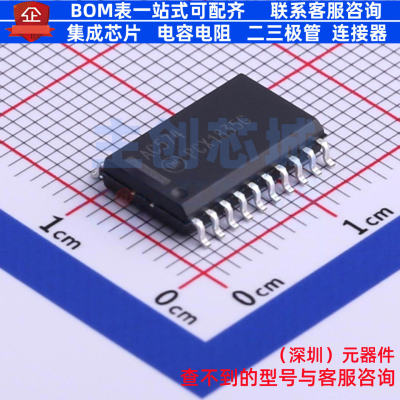 触发器 MC74AC574DWR2G SOIC-20 onsemi(安森美) 电子元器件配单