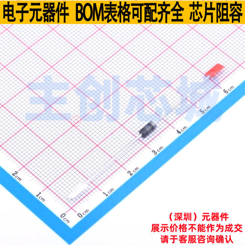 通用二极管 LUR1100 DO-41 LRC(乐山无线电) 电子元器件全新原装