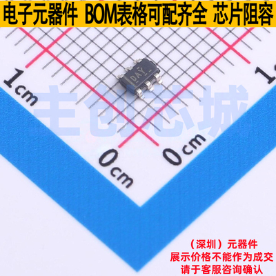 DC-DC电源芯片 TPS61071TDDCRQ1 SOT-23-6 TI/德州 电子元件配单