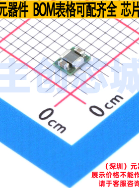 DC-DC电源芯片 TPS82675SIPR USIP-8(2.9x2.3) TI/德州 全新原装