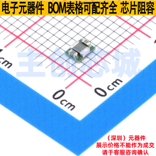 DC-DC电源芯片 TPS82675SIPR USIP-8(2.9x2.3) TI/德州 全新原装