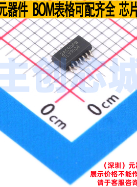 比较器 TLV9034DYYR TSOT-23-14 TI/德州 电子元器件配单全新原装