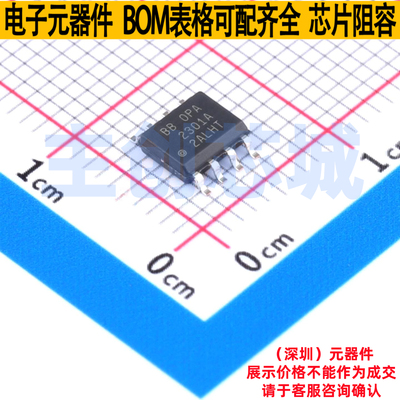 运算放大器 OPA2301AIDR SOIC-8 TI/德州 电子元器件配单全新原装