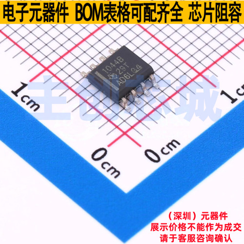 CAN收发器 ISO1044BDR SOIC-8 TI/德州 电子元器件配单全新原装