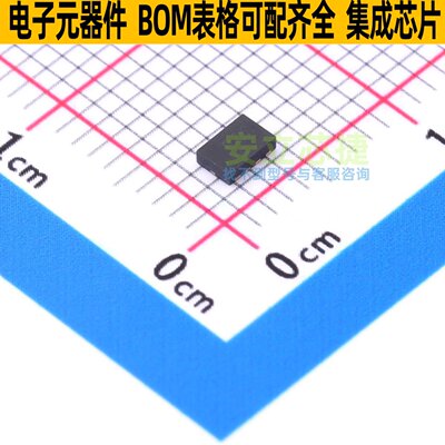 三极管(BJT) ZXTD619MCTA DFN-8(3x2) DIODES(美台) 电子元件配单