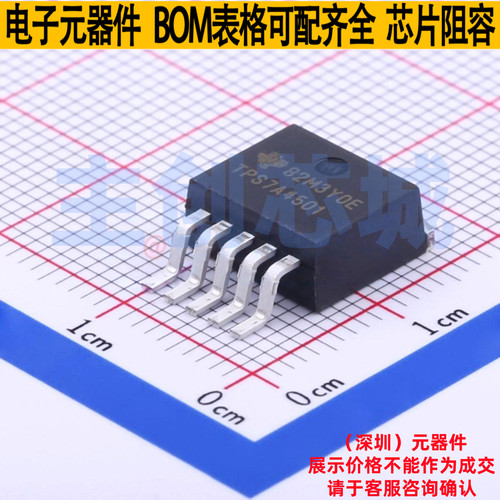 线性稳压器(LDO) TPS7A4501KTTR TO-263-5 TI/德州 电子元件配单