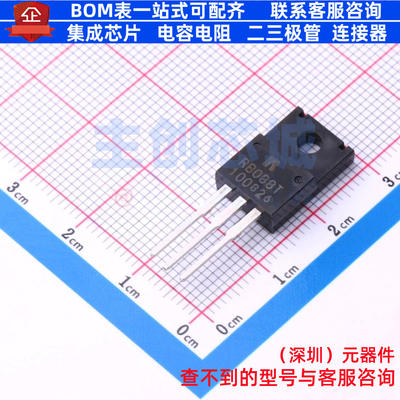 肖特基二极管 RB088T100HZC9 TO-220FN ROHM(罗姆) 电子元件配单