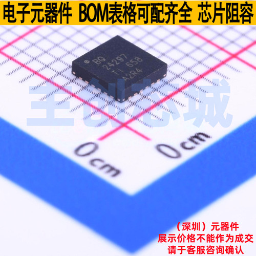 电池管理 BQ24297RGET VQFN-24 TI/德州 电子元器件配单全新原装