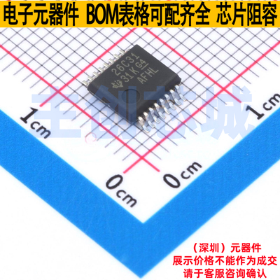 RS-485/RS-422芯片 AM26C31CDBR SSOP-16 TI/德州 电子元器件配单