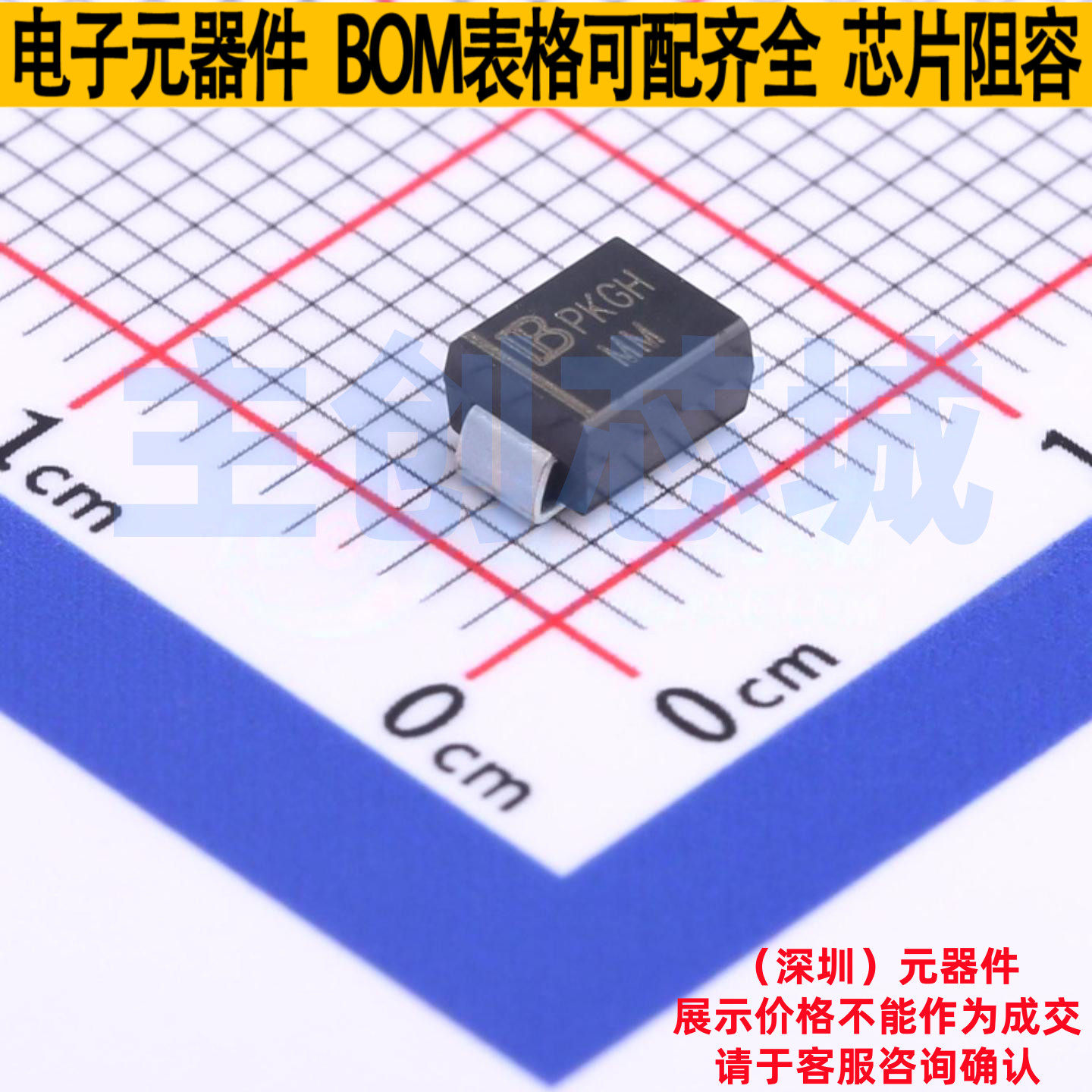 静电保护器(TVS/ESD) SMBJ33A-AT/TR7 DO-214AA Brightking/君耀,电子元器件市场,集成电路（IC）,淘宝优惠券,粉丝福利购,淘宝优惠卷