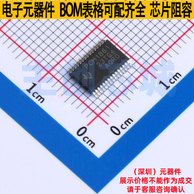 ADC/DAC芯片 PCM1861DBTR TFSOP-30 TI/德州 电子元器件全新原装