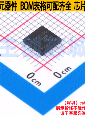 电源管理芯片(PMIC) LP87702DRHBTQ1 VQFN-32 TI/德州 电子元器件