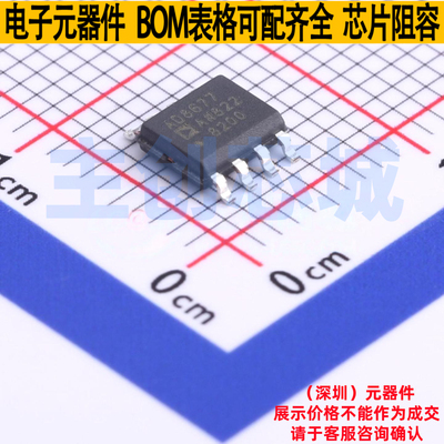 运算放大器 AD8677ARZ SOIC-8 ADI(亚德诺) 电子元件配单全新原装