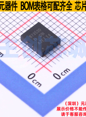 场效应管(MOSFET) CSD87353Q5D LSON-8 TI/德州 电子元件全新原装