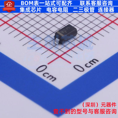 肖特基二极管 MBR0520LT3G SOD-123 onsemi(安森美) 电子元件配单