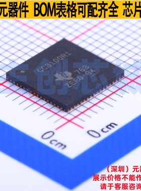 无线收发芯片 CC3100R11MRGC QFN-64 TI/德州 电子元器件全新原装
