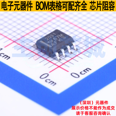 功率电子开关 TPS2031DR SOIC-8 TI/德州 电子元器件配单全新原装