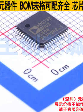 模拟开关/多路复用器 ADG732BSUZ-REEL TQFP-48 ADI(亚德诺)