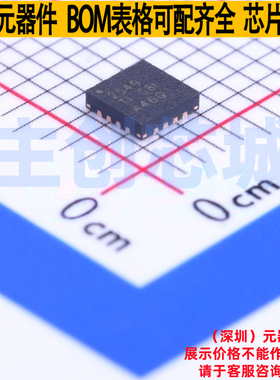 电池管理 TPS2549RTET WQFN-16 TI/德州 电子元器件配单全新原装
