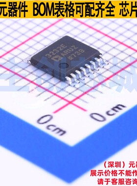 RS232芯片 ADM3232EARUZ TSSOP-16 ADI(亚德诺) 电子元件全新原装