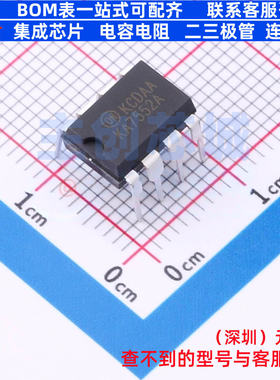 DC-DC电源芯片 KA7552A DIP-8 onsemi(安森美) 电子元件全新原装