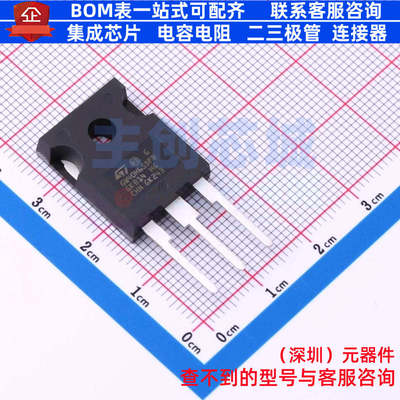 IGBT管/模块 STGW40H65DFB TO-247 意法半导体 电子元件全新原装
