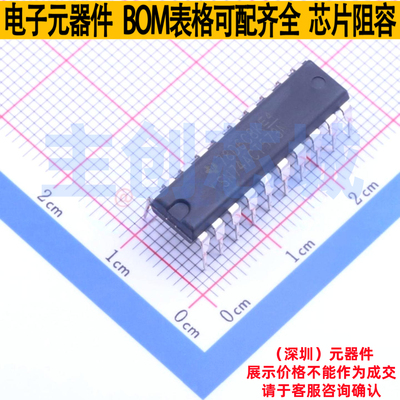 锁存器 SN74ACT573N DIP-20 TI/德州 电子元器件配单全新原装
