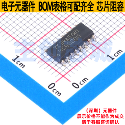 计数器/分频器 CD74HC4020M96 SOIC-16 TI/德州 电子元件全新原装
