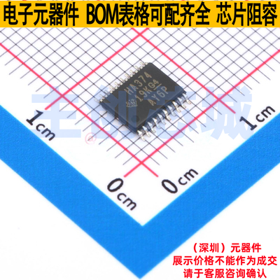 触发器 SN74AHC374PWR TSSOP-20 TI/德州 电子元器件配单全新原装