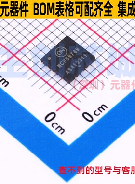 线性稳压器(LDO) NCP59749MN2ADJTBG VQFN-20 onsemi(安森美)