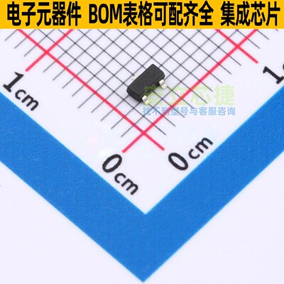 稳压二极管 BZX84C7V5Q-7-F SOT-23 DIODES(美台) 电子元器件配单