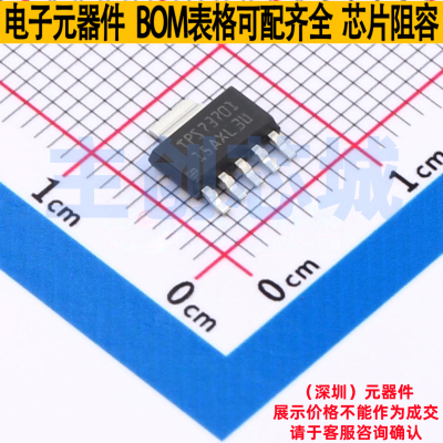 线性稳压器(LDO) TPS73701DCQ SOT-223-6 TI/德州 电子元器件配单