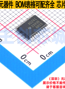 缓冲器/驱动器/收发器 SN74ACT241PWR TSSOP-20 TI/德州 全新原装