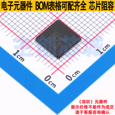电源管理芯片(PMIC) TPS65941111RWERQ1 VQFNP-56 TI/德州 元器件
