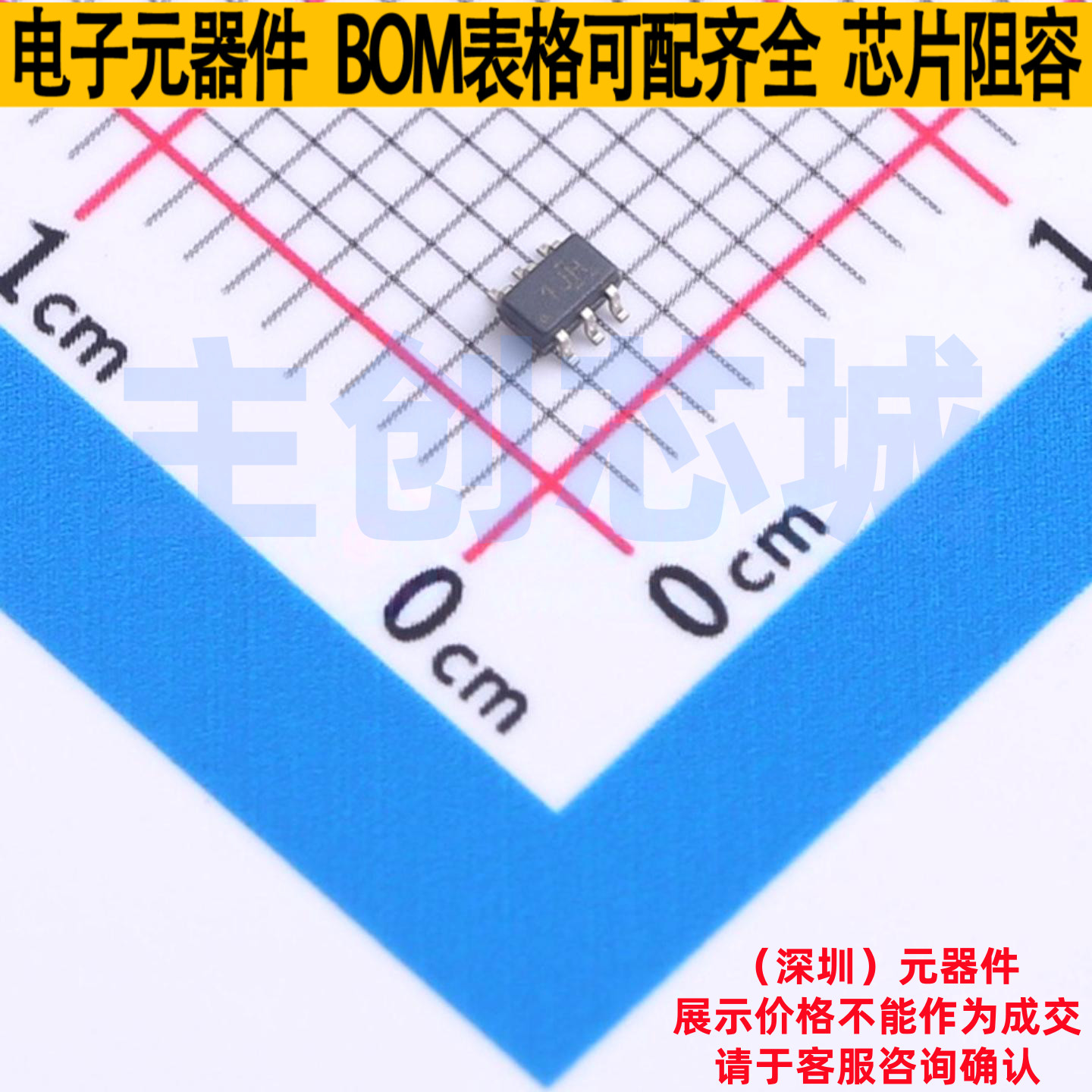 比较器 TLV3603QDCKRQ1 SC-70-6 TI/德州 电子元器件配单全新原装