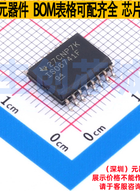 数字隔离器 ISO6741FDWR SOIC-16 TI/德州 电子元件配单全新原装