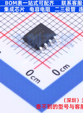 时钟缓冲器/驱动器/分配器 NB3M8302CDG SOIC-8 onsemi(安森美)