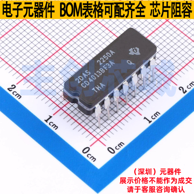 触发器 CD4013BF3A CDIP-14 TI/德州 电子元器件配单全新原装