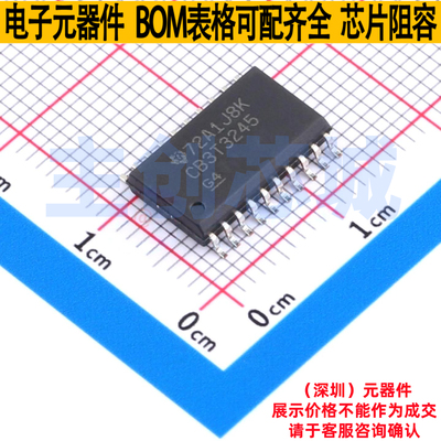 信号开关/编解码器/多路复用器 SN74CB3T3245DWR SOIC-20 TI/德州
