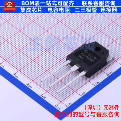 IGBT管/模块 FGA40N65SMD TO-3PN onsemi(安森美) 电子元器件配单