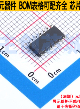 RS-485/RS-422芯片 SN65HVD33MDREP SOIC-14 TI/德州 电子元器件