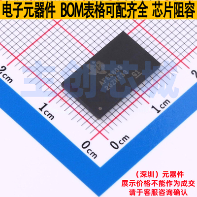 模拟前端(AFE) AFE5809ZCF NFBGA-135(9x15) TI/德州 电子元器件
