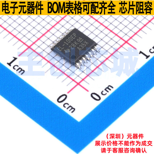 数字电位器 TPL0102-100QPWREP TSSOP-14 TI/德州 电子元器件配单