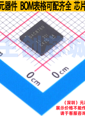 数模转换芯片DAC DAC8760IRHAR VQFN-40 TI/德州 电子元器件配单