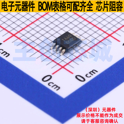 电流感应放大器 INA225AQDGKRQ1 VSSOP-8 TI/德州 电子元器件配单